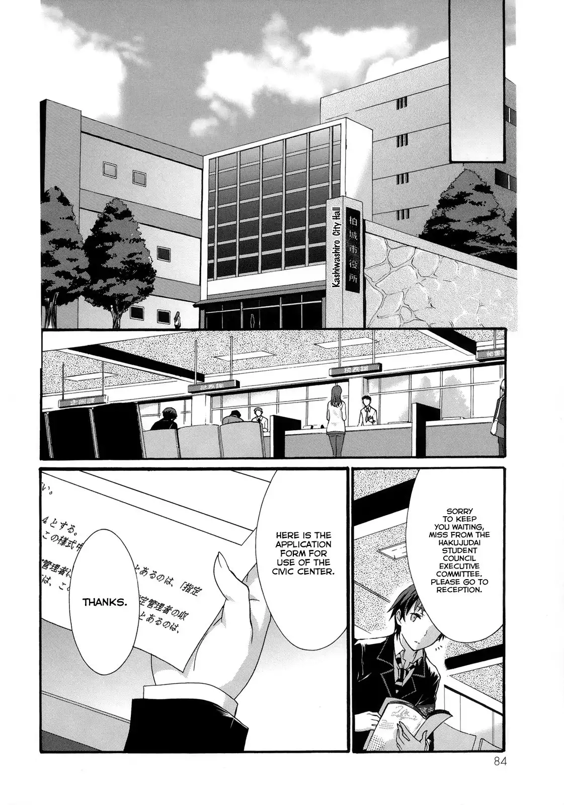 Seitokai Tantei Kirika Chapter 6 9